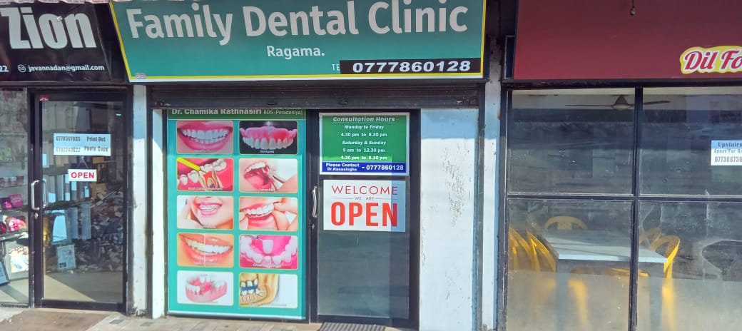 Street view of the Family Dental Clinic - Ragama storefront
